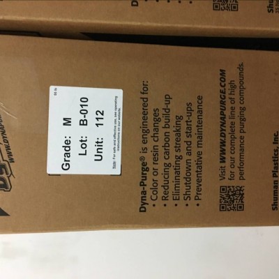料筒清洗剂供应有卖可信赖的料筒清洗剂