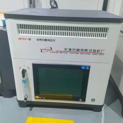 炭黑含量测定仪自动控温温度分段控制MTSY土工布系列图3