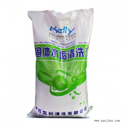 除垢粉，除水垢清洗剂，凯利KL-111固体水垢清洗剂图4