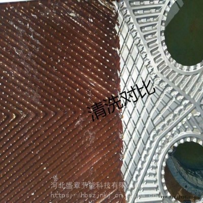 船舶换热器设备专用板片清洗剂 不锈钢板片清洗剂性能特点图1