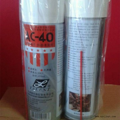 泰伦特AC-40精密电子仪器清洗剂 新型号立洁-40清洗剂 450ml图2