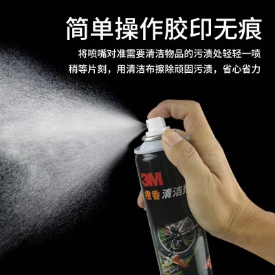 3M橙香清洗剂 去除胶带残留/汽车污渍 3M桔味无腐蚀清洗剂图2