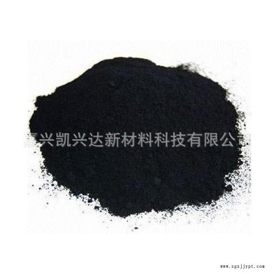 色素炭黑 导电炭黑 超细纳米炭黑 厂家直销炭黑粉图2