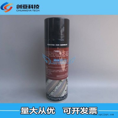 赛克林1755清洗剂华阳新兴科技SAFECLEAN精密电子仪器清洗剂图3