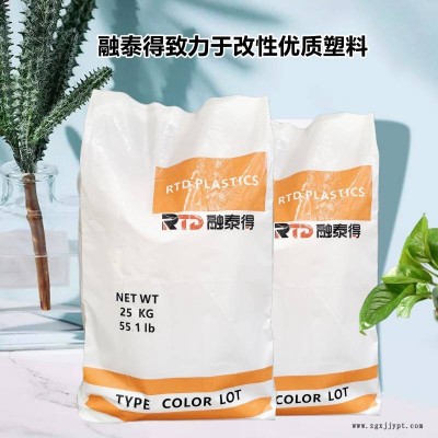 炭黑填充增强聚苯醚PPO+PAESD抗静电管材件汽车配件塑胶料图3