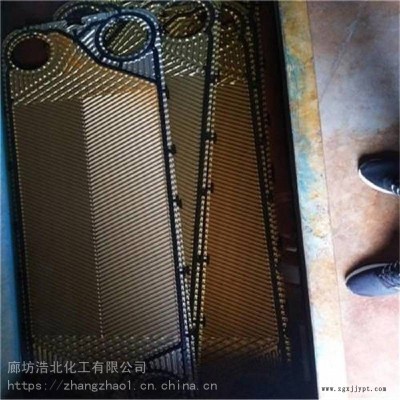 板片清洗剂 循环水换热器片清洗剂 高浓度清洗除垢剂 厂家欢迎您图2