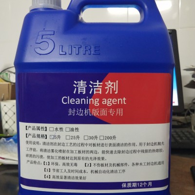封边机清洁剂 木工家具清洁剂 热熔胶清洗剂 板式家具清洗剂 环保快干不留痕 厂家直销 质量保证 全国配送图2