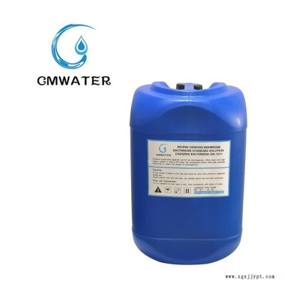 山东 QX-1210 酸性 反渗透专用清洗剂 厂家 RO膜阻垢剂 锅炉清洗剂