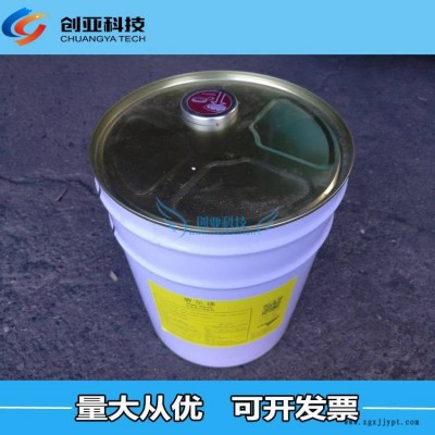 凯思特工业脱脂清洗剂安治化工KUSTOM除油清洗剂可循环使用图3