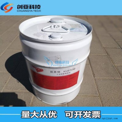奥克舒AOUA-SOL工业型水溶性清洗剂机械油污黄袍油墨清洗剂图3