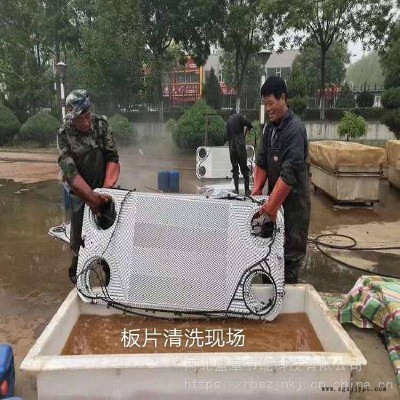 不锈钢散热器清洗剂 板式换热器清洗剂图2