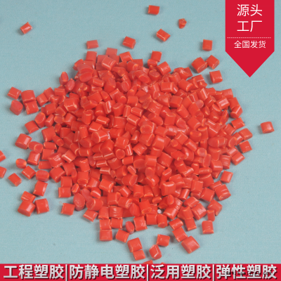 供应品硕炭黑导电POK防静电塑胶原料专注改性塑料耐磨材料图2