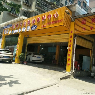 蓝波发动机引擎清洗剂谁在做代理 厂家推荐优质蓝波发动机引擎清洗剂图5