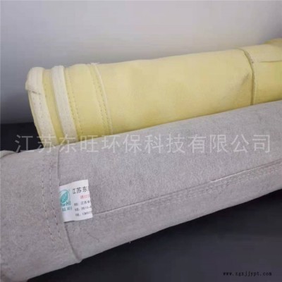 炭黑厂除尘布袋-垃圾焚烧炉除尘布袋-垃圾焚烧专用除尘器布袋-江苏东旺环保图3