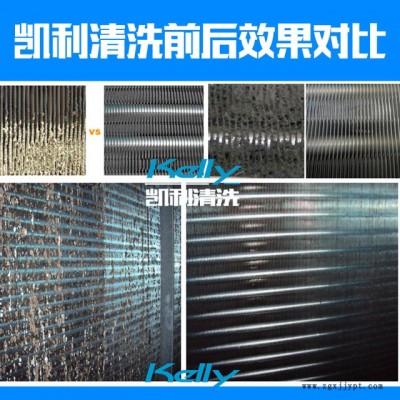 散热器翅片清洗剂 空调铝散热器清洗剂 涤尘清洗剂图2