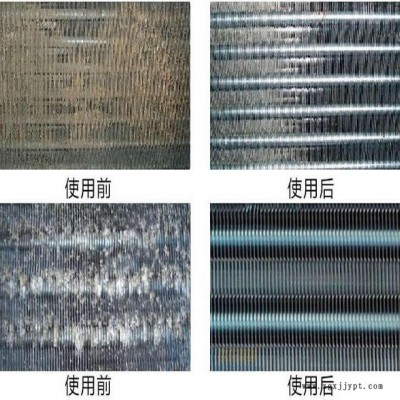 散热器翅片清洗剂 空调铝散热器清洗剂 涤尘清洗剂图4