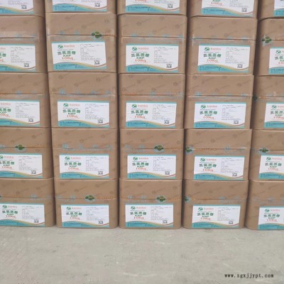供应植物炭黑生产厂家 着色剂改善食品色泽图2