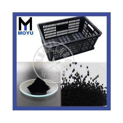 墨钰PE塑料色素炭黑K202注塑塑料用色素炭黑吸油值色母粒炭黑