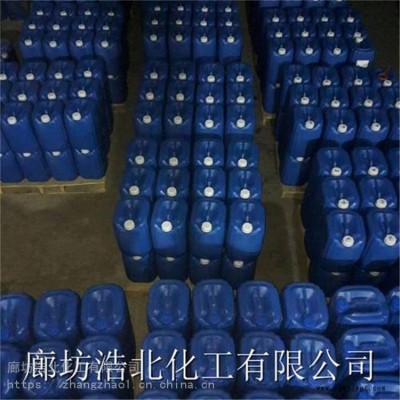 换热器片清洗剂 无腐蚀换热器片清洗剂 供热站专用清洗剂图2