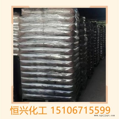 自行车轮胎专用炭黑 鞋底碳黑 非标 欢迎来电图2
