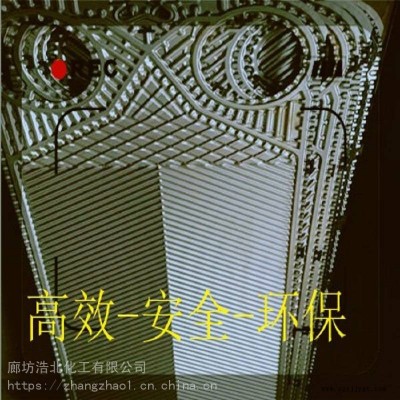 不锈钢清洗剂 电厂换热器片清洗剂销售电话图2