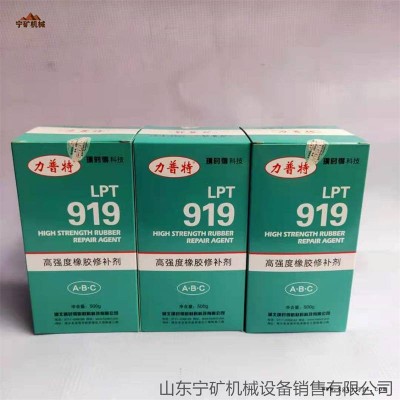 LPT-360清洗剂 璜时得 力普特LPT360清洗剂 3kg/1kg规格图3