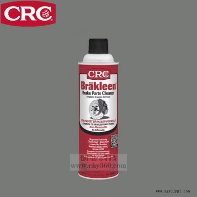 美国CRC05089刹车盘组件清洗剂Brakleen刹车片除油清洗剂
