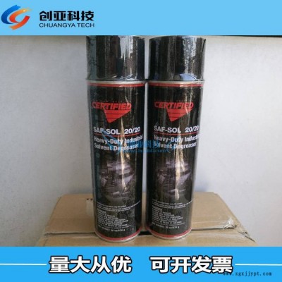 安克舒 溶剂清洗剂安克舒SAF-SOL电气设备清洗剂图3