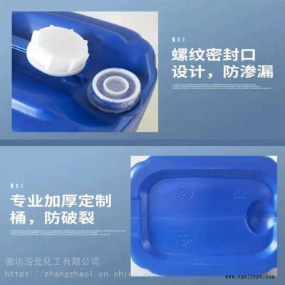 不锈钢循环水板片清洗剂 板片清洗剂咨询电话图1
