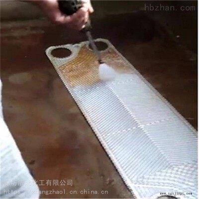 化工厂换热器片清洗剂电厂板片清洗剂 换热器片专用清洗除垢剂浩北厂家图3