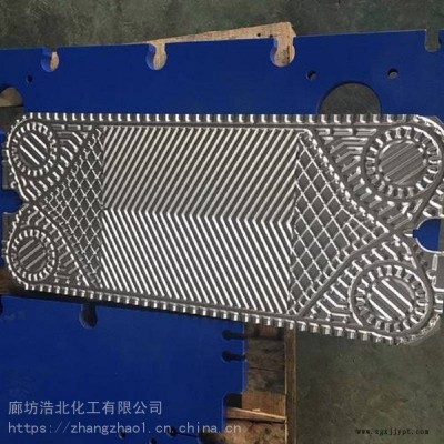 化工厂换热器片清洗剂电厂板片清洗剂 换热器片专用清洗除垢剂浩北厂家图2