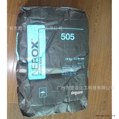 进口炭黑 欧励隆 nerox505 分散好 油墨高黑炉法蓝相碳黑图3