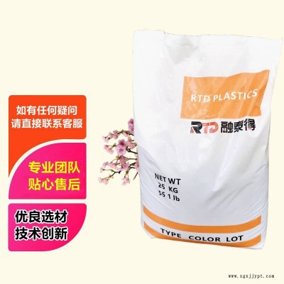 防.静电耐.化学PP耐热炭黑填充增强电子零配件塑料颗粒图2
