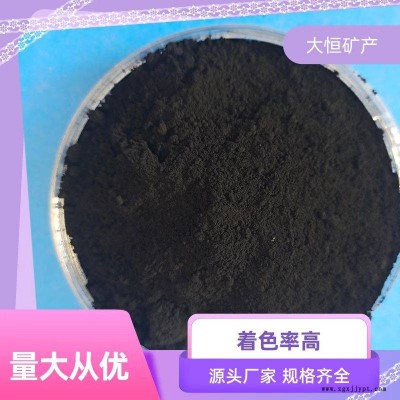 炭黑耐高温 塑料橡胶用高黑度易分散无机颜料色粉 330图3