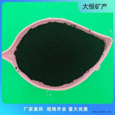炭黑耐高温 塑料橡胶用高黑度易分散无机颜料色粉 330图2