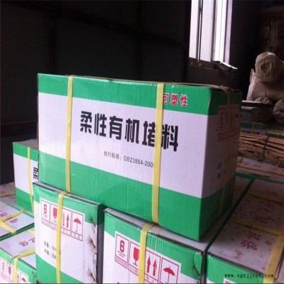 鸡西 防火包阻燃剂防火隔板咨询电话