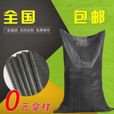 炭黑编织袋黑色抗晒抗老化土工袋垃圾掩埋厂专用启轩厂家黑色抗晒抗老化土工袋图3