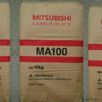厂家直销 供应日本三菱色素碳黑炭黑 碳黑颜料生产厂家 日本色素炭黑图1