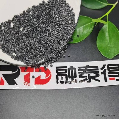 ESD抗静电耐.高温PP炭黑增强级塑胶塑料电子元器件图3