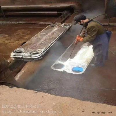 不锈钢清洗剂生产厂家 销售换热器片清洗剂图2