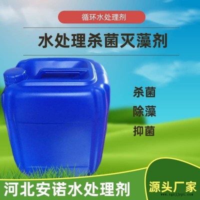 廊坊渗透型锅炉清洗剂 板换清洗剂一桶起批图3