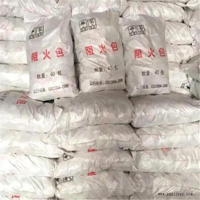 铜川市阻燃剂柔性有机堵料防火隔板防火材料