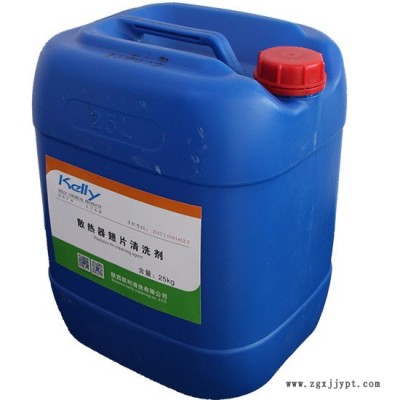 KL-105空调表面清洗剂，散热器表面油污清洗剂，空调散热器污垢清洗剂，散热翅片清洗剂图2