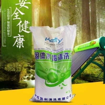 凯利KL-111固体除垢剂 太阳能除垢剂 工业清洗剂 铝合金除垢剂 中央空调水垢清洗剂图5
