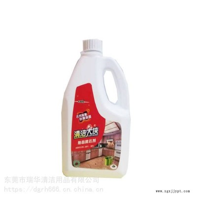 全能清洗剂 地板瓷砖陶瓷清洗剂 支持定制 瑞华图2