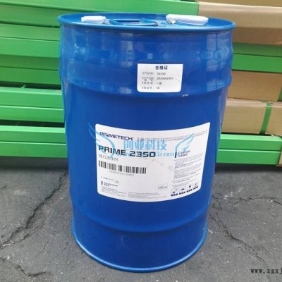 PRIME2350强力洗净剂普罗米2350碳氢清洗剂油污油墨粉尘清洗剂20L/桶