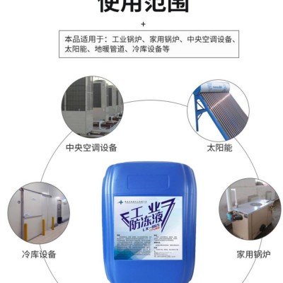 工业换热器304板片清洗剂 换热器306板片清洗剂图2