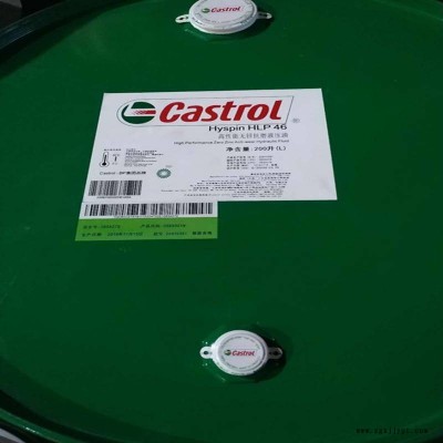 嘉实多MP水基清洗剂Castrol Careclean MP多用途清洗剂图2