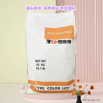 防.静电PPA炭黑增强级太阳能配件应用塑胶料图2