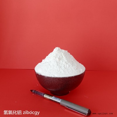 供应玻璃钢采光板阻燃剂白色氢氧化铝图2
